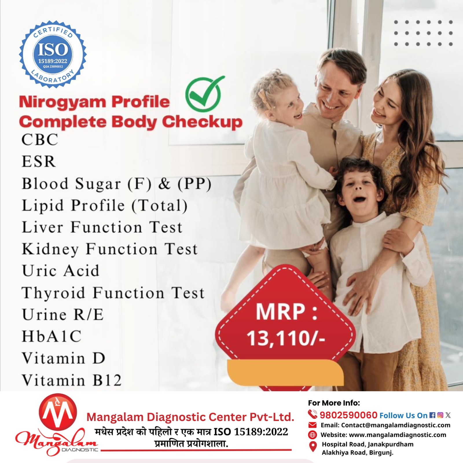Nirogyam Profile